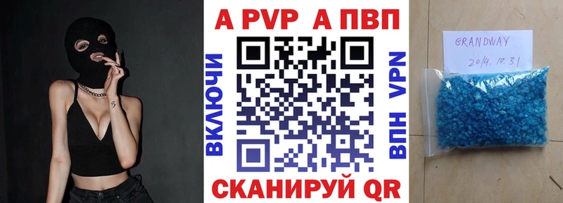 Где продают наркотики Лермонтов Бошки Шишки mega вход АМФЕТАМИН ГАШ Альфа ПВП