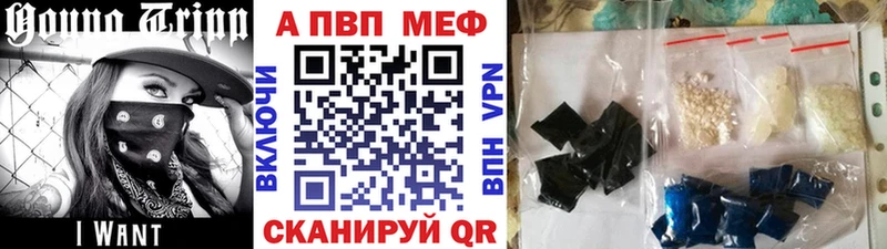 сайты даркнета формула  наркошоп  Лермонтов  A-PVP СК  MEGA как зайти 