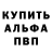 Амфетамин VHQ Anzor Ravshanov