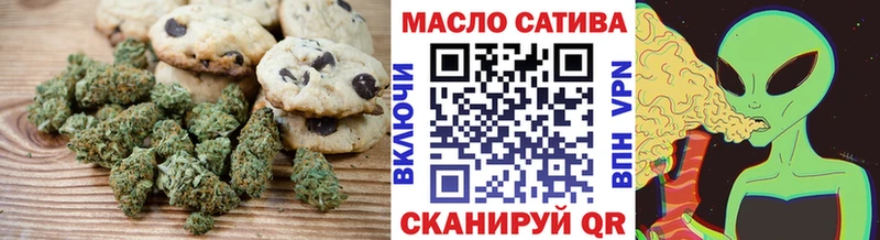 МЕГА ССЫЛКА  Лермонтов  Cannafood конопля 