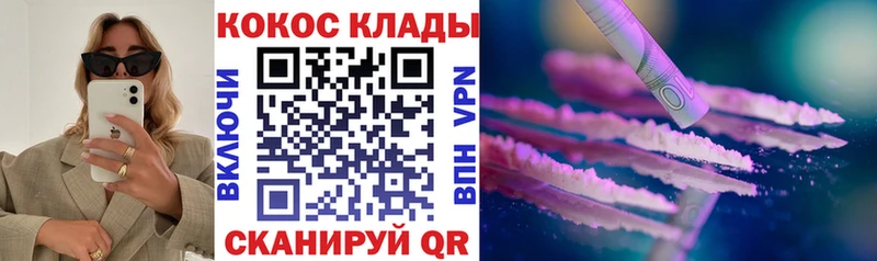 КОКАИН VHQ Лермонтов