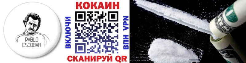 как найти наркотики  Лермонтов  Cocaine 97% 