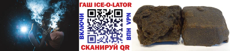 ГАШИШ убойный  цены   Лермонтов 