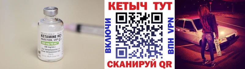 КЕТАМИН ketamine  наркотики  Лермонтов 