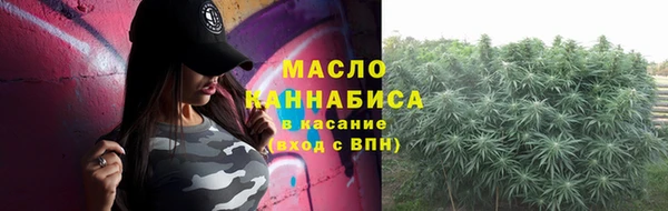дистиллят марихуана Алзамай
