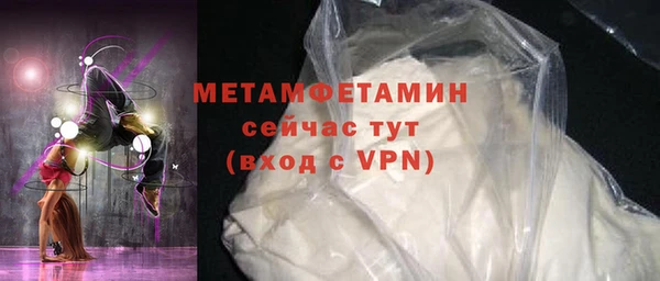 ALPHA PVP Алексин