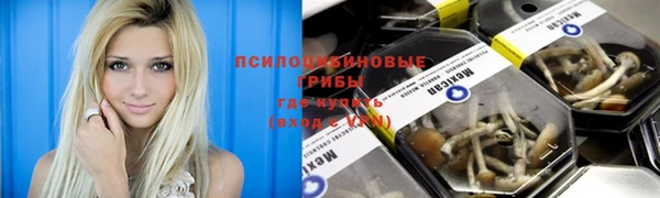 COCAINE Абинск