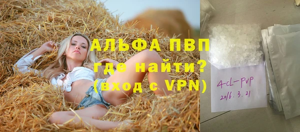 альфа пвп Алексеевка