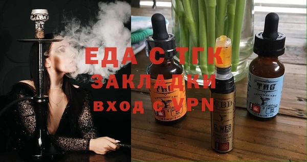 дистиллят марихуана Алзамай