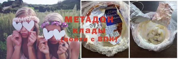 стафф Абдулино