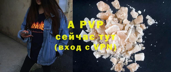 ALPHA PVP Алексин