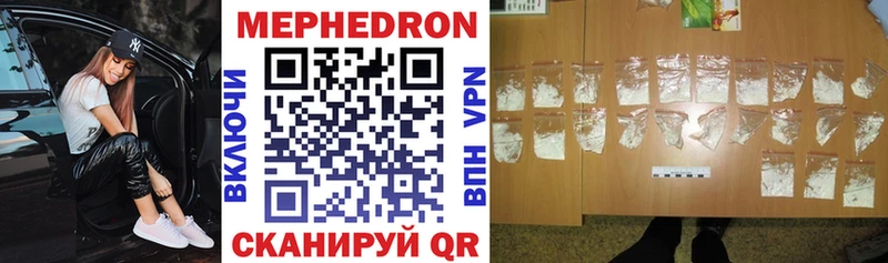 дарнет шоп Лермонтов Мефедрон кристаллы