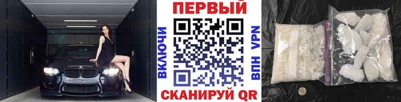 наркота  Лермонтов  Первитин винт 
