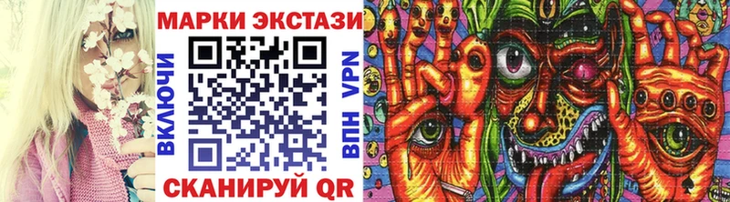 Марки N-bome 1,5мг  Лермонтов 